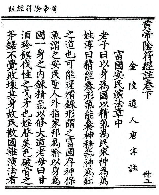 第 25 页