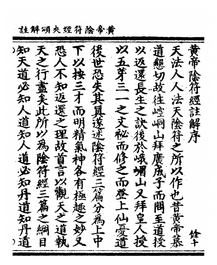 p. 1