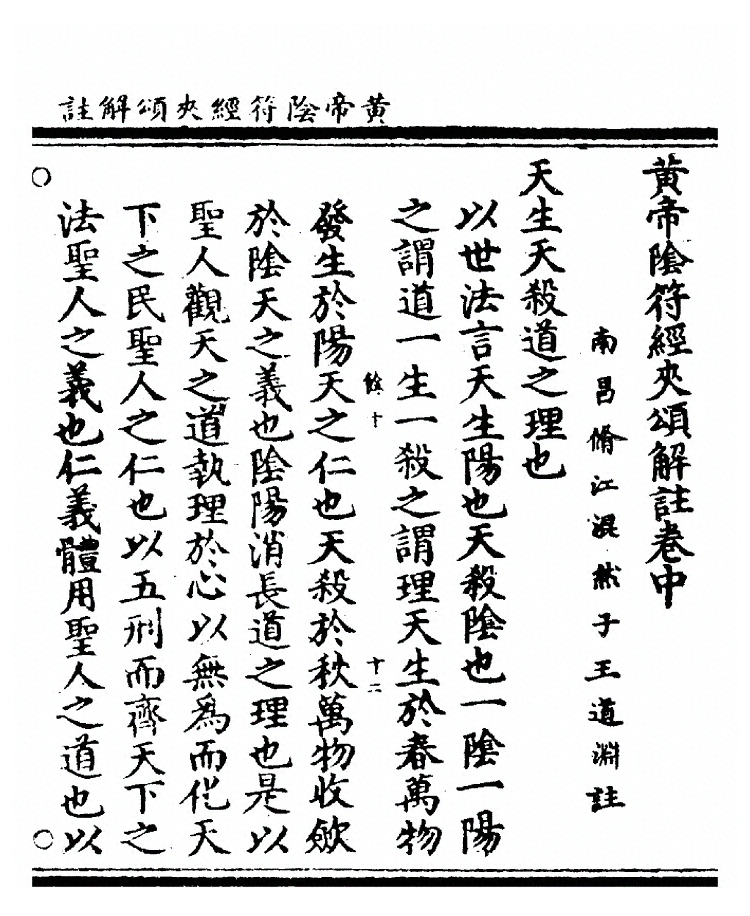 p. 29