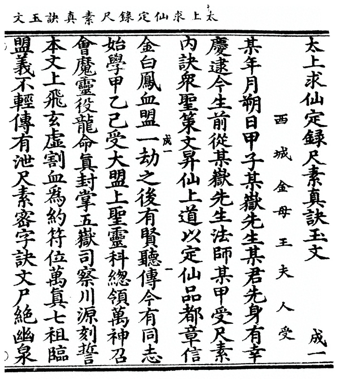 p. 1
