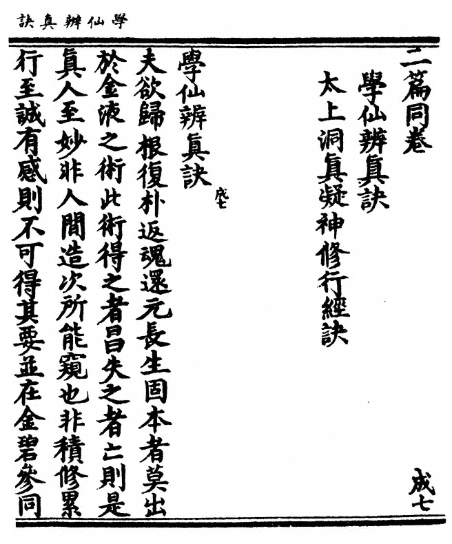 p. 1