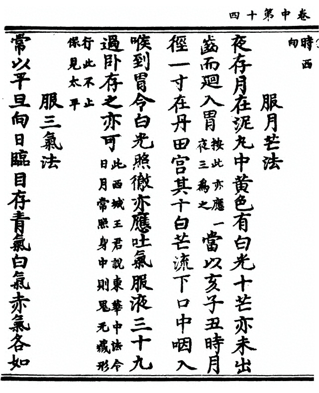 第 44 页
