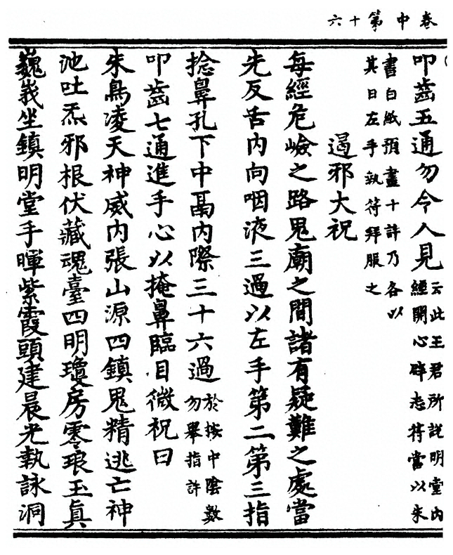 p. 48