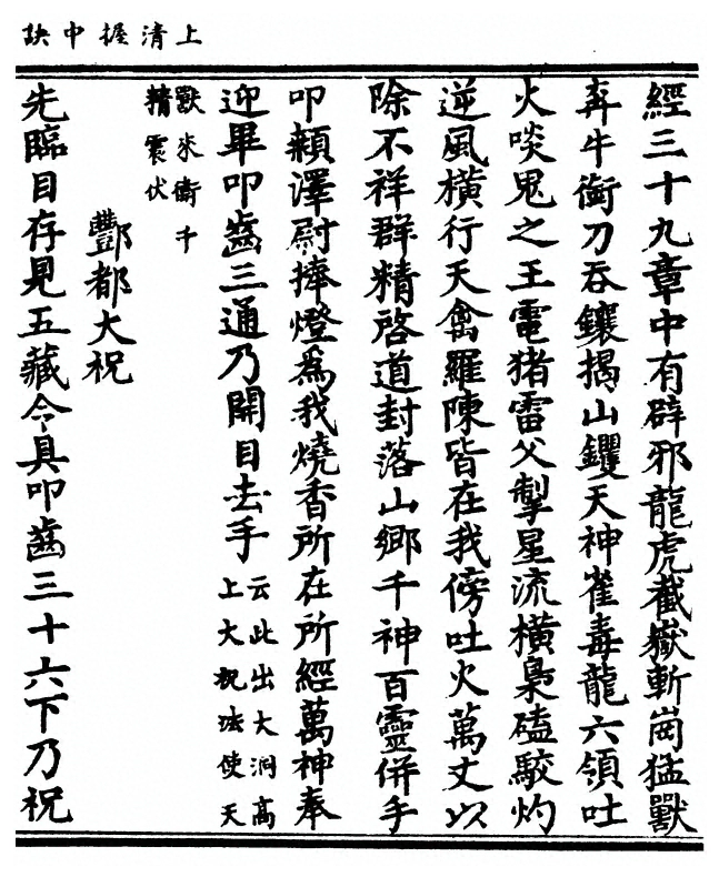 p. 49