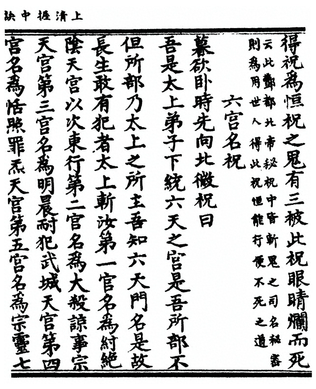 p. 51