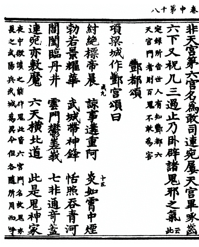 第 52 页