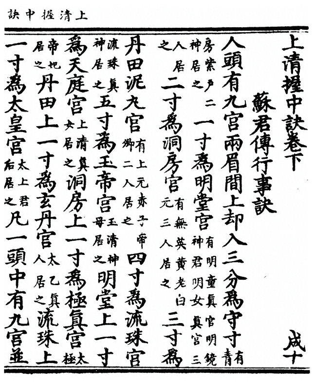 p. 57