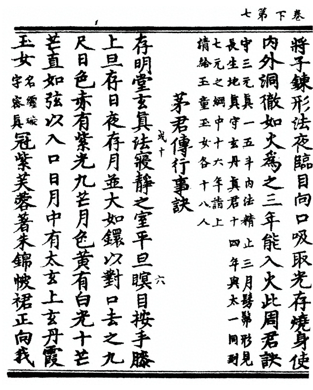p. 70
