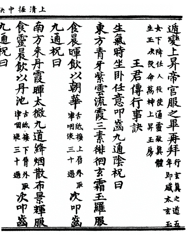 第 73 页