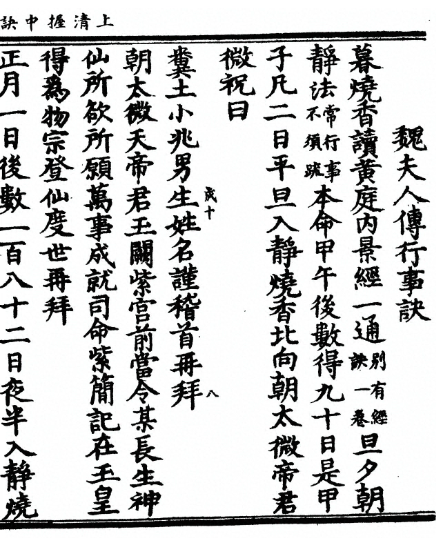 p. 75