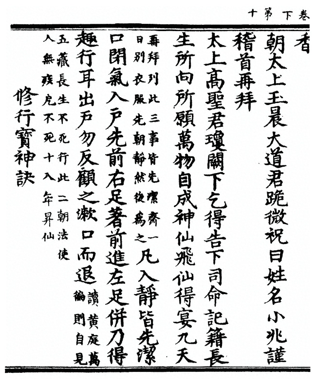 p. 76