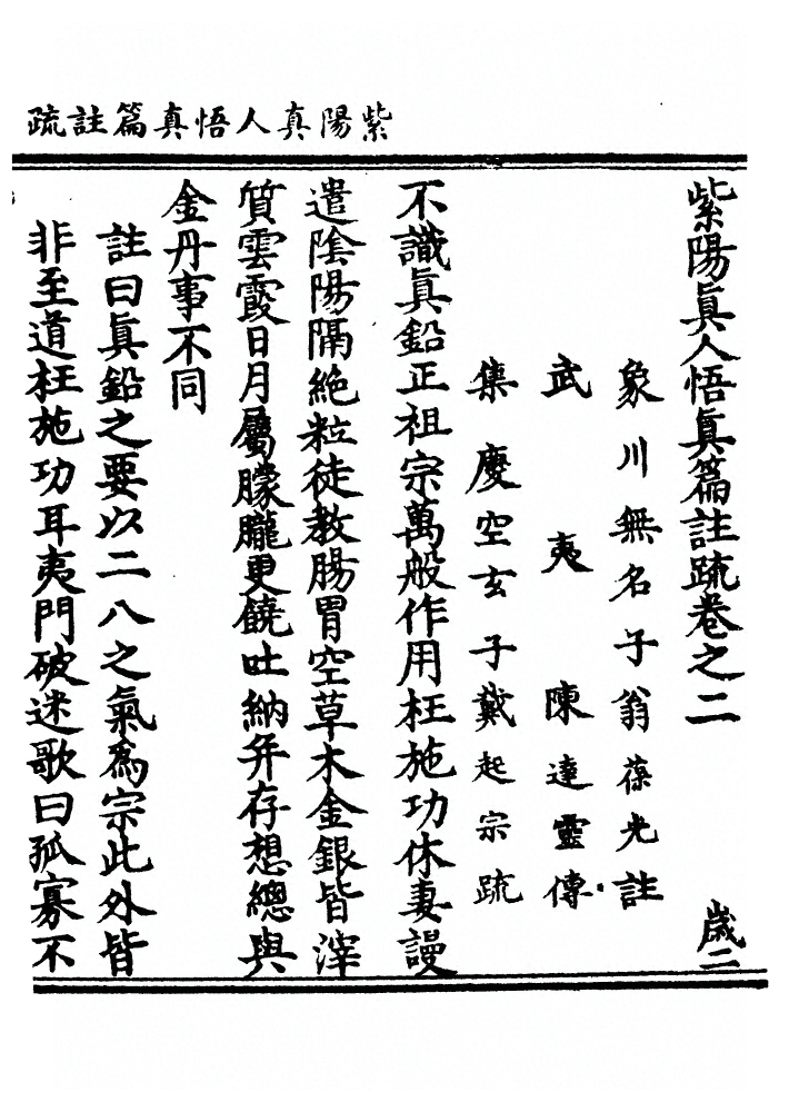 p. 61