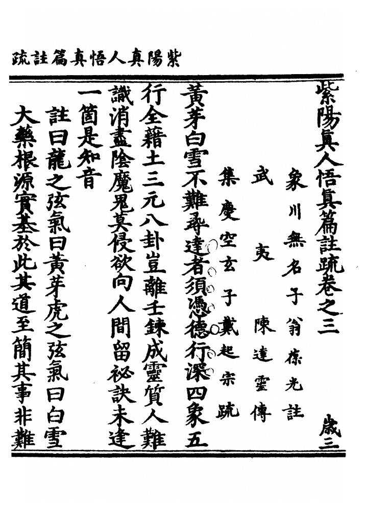 第 97 页