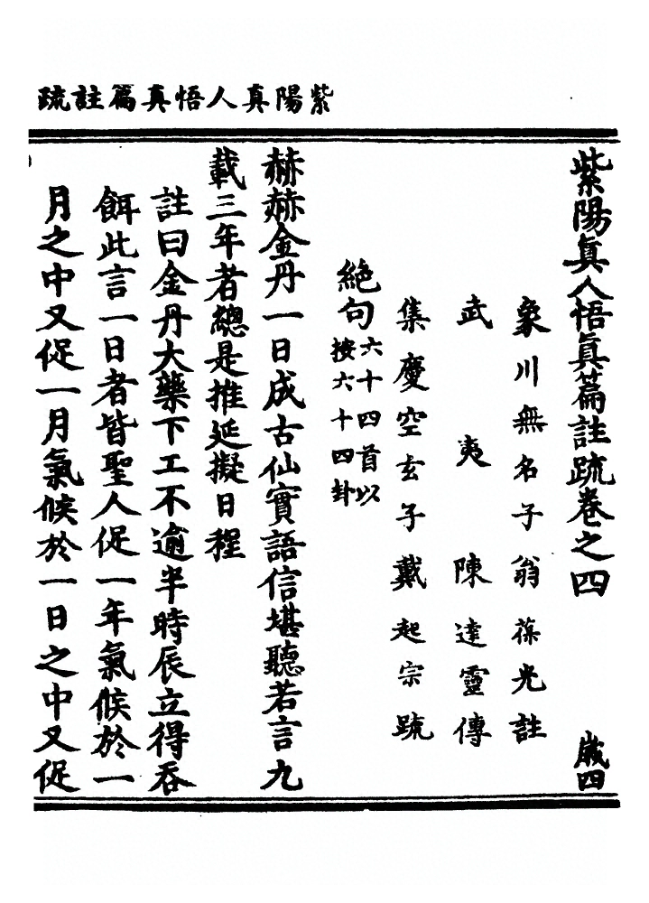 p. 131