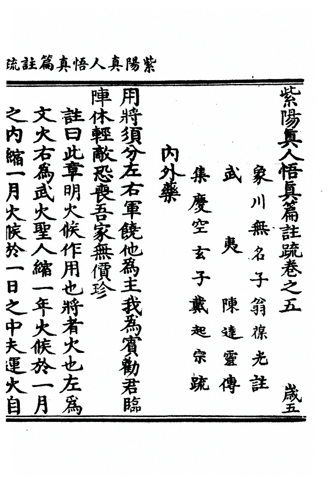 p. 176