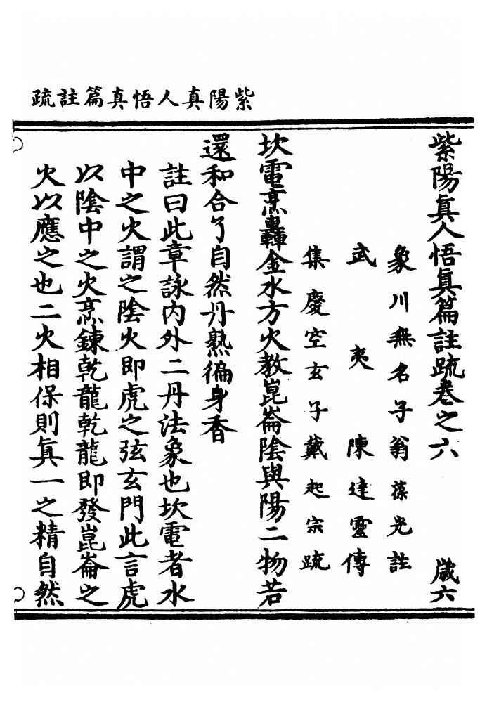 第 222 页