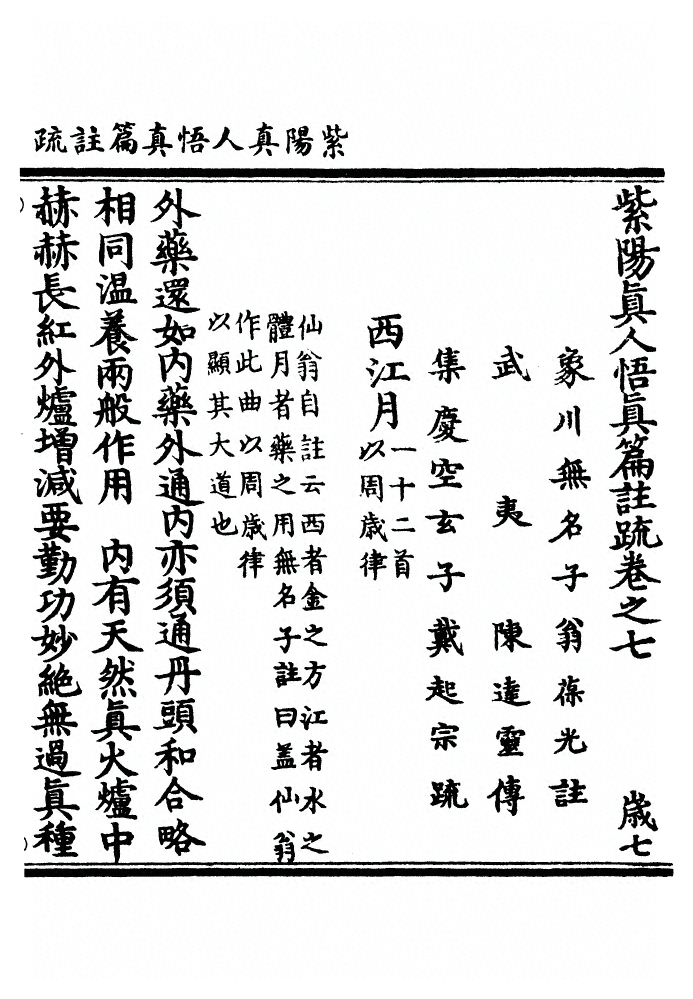 p. 259