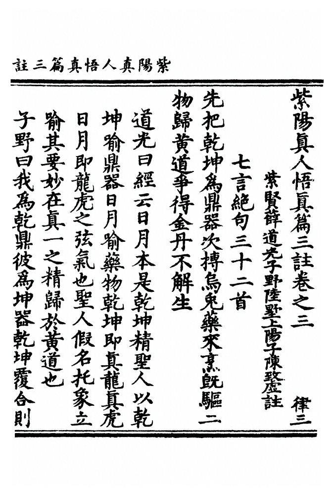 p. 96