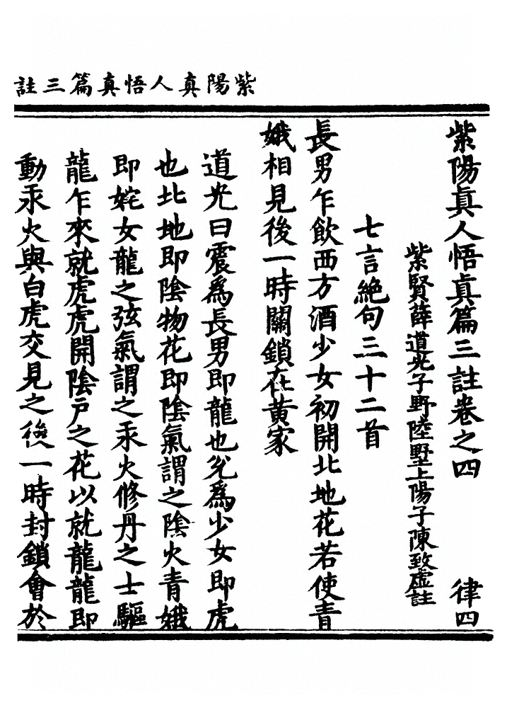 p. 154