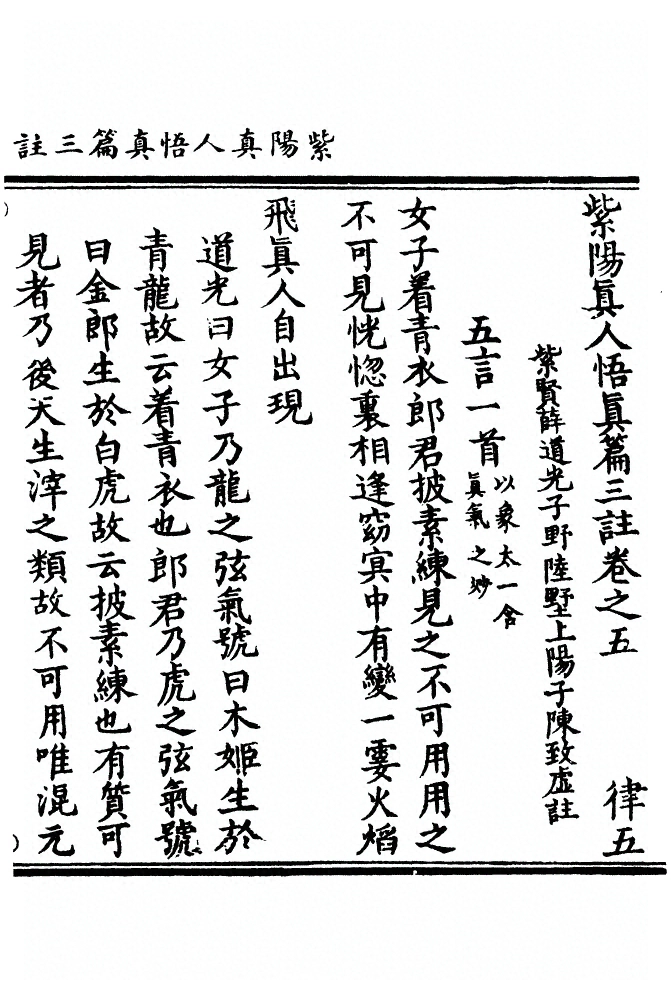 p. 213