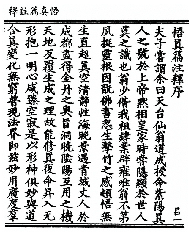 p. 1