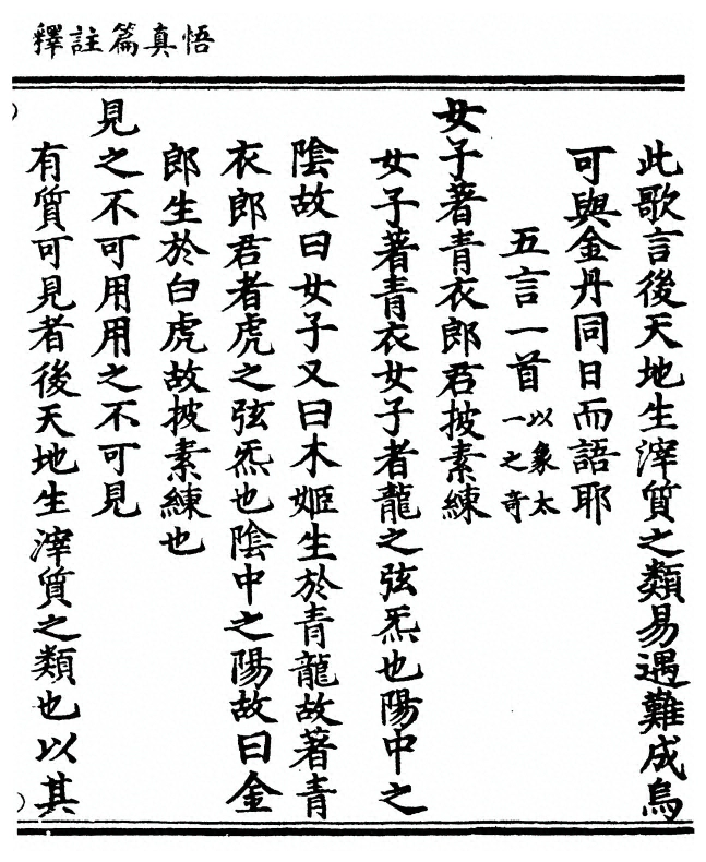 第 63 页