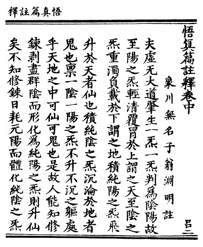 第 67 页