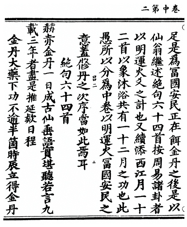 第 70 页