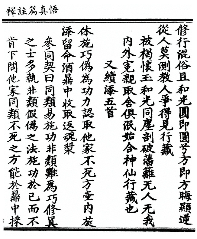 第 141 页