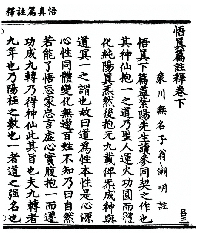 第 171 页