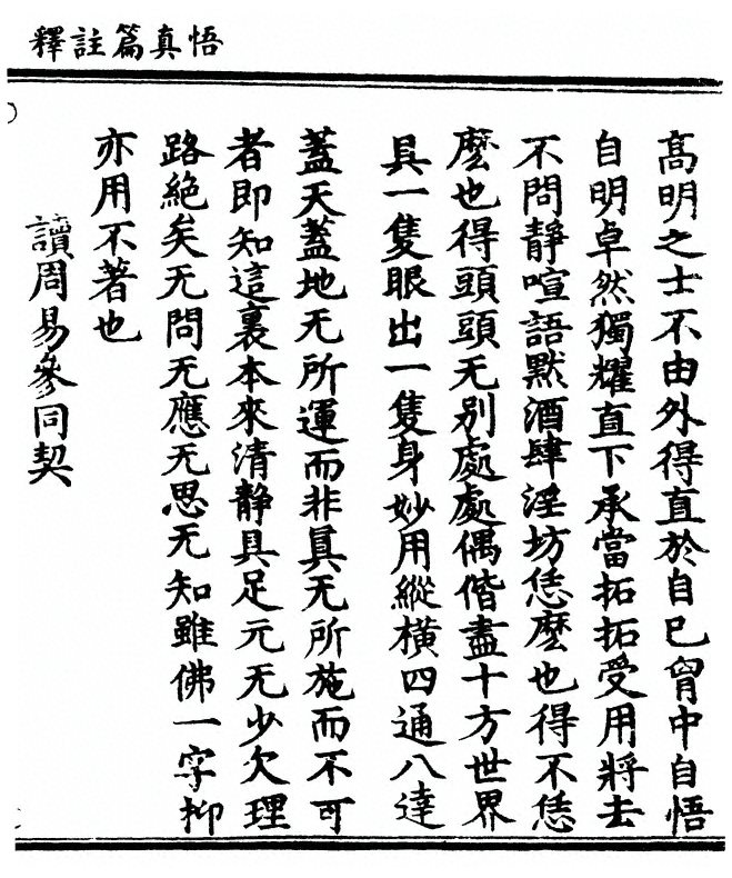 第 175 页