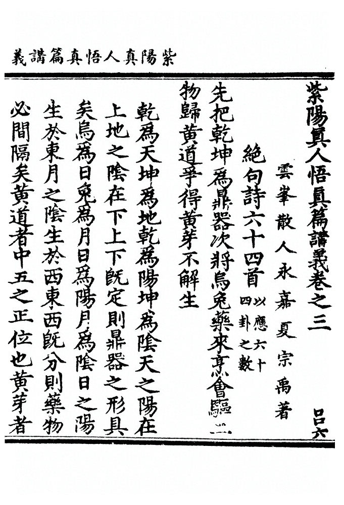 p. 58