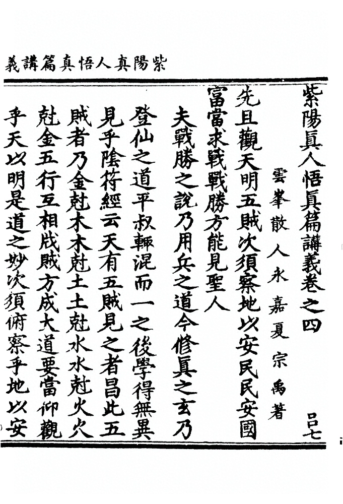 p. 86