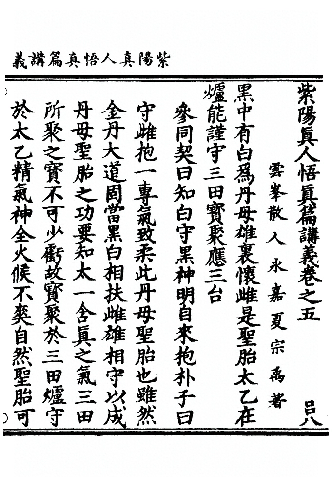 第 116 页