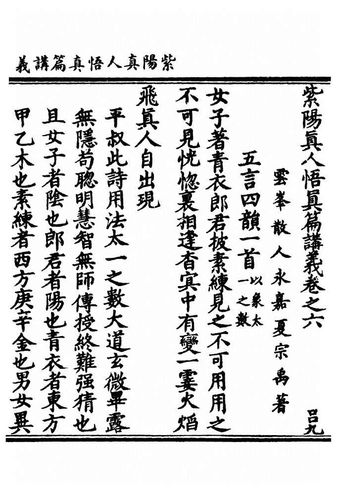 p. 144