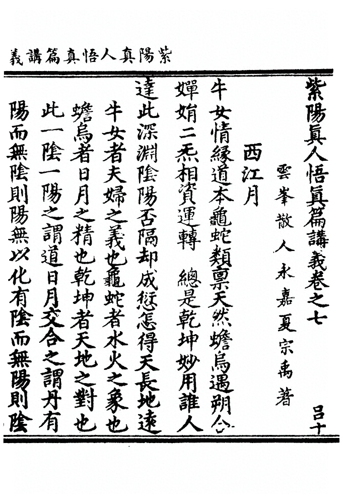 第 163 页