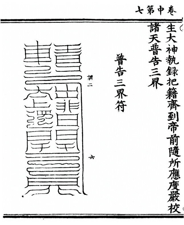 p. 42