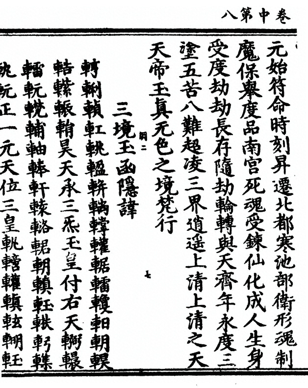 p. 44