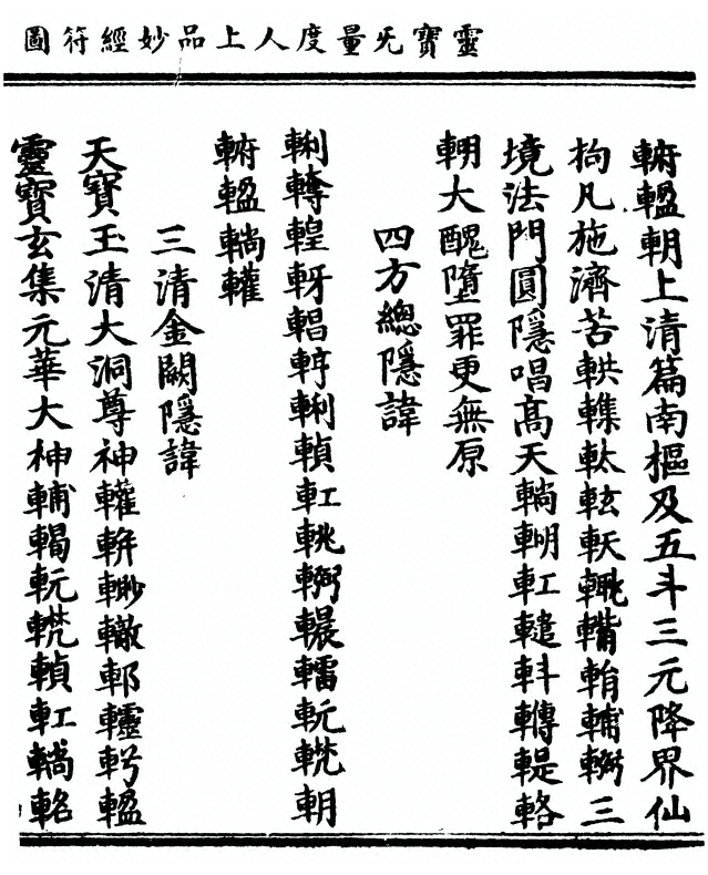 p. 45