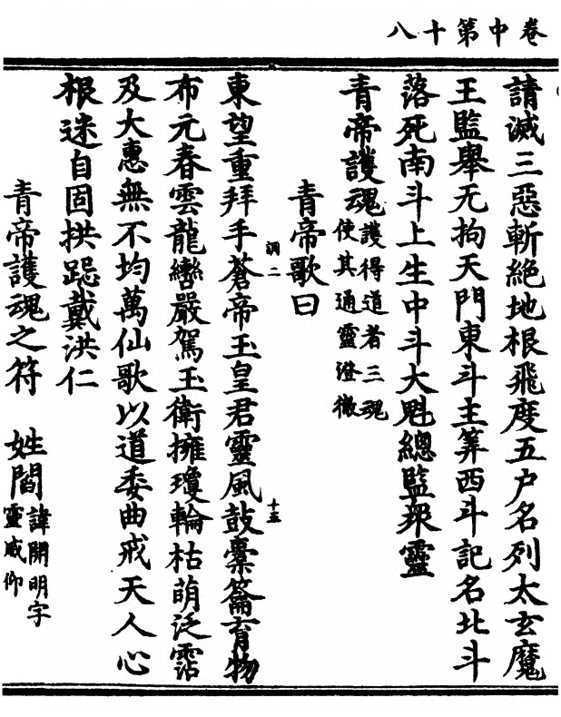 p. 64