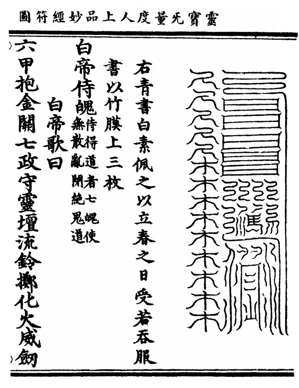 第 65 页