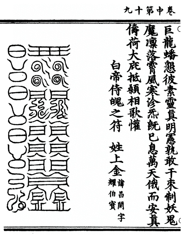 p. 66