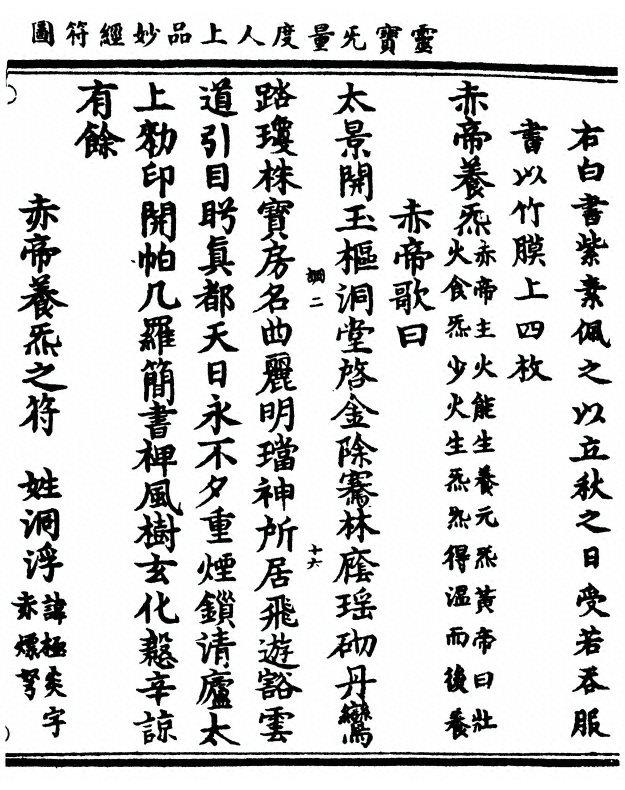第 67 页