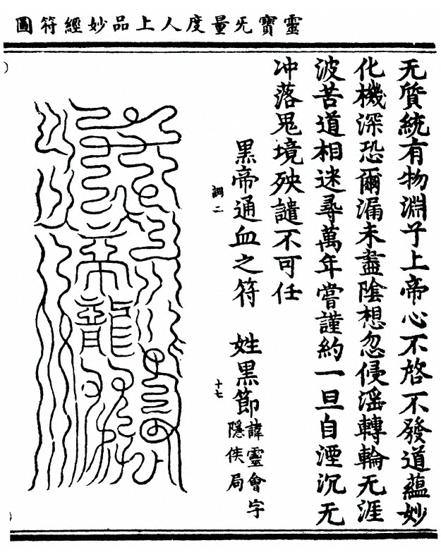 第 69 页