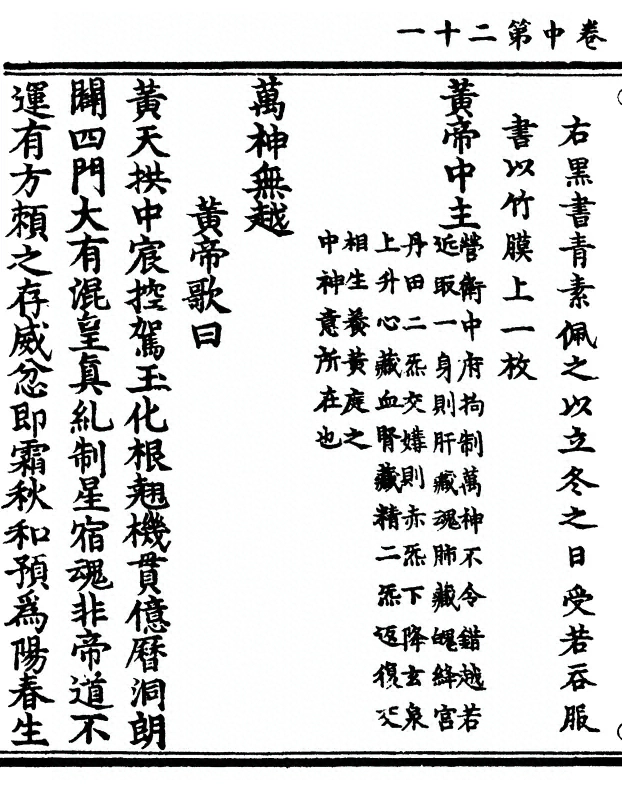 第 70 页
