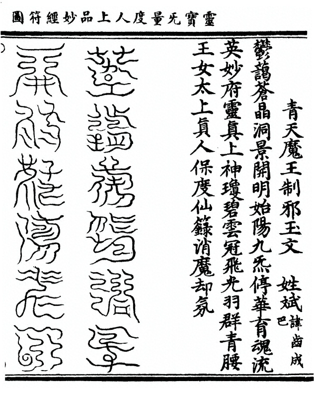 第 75 页