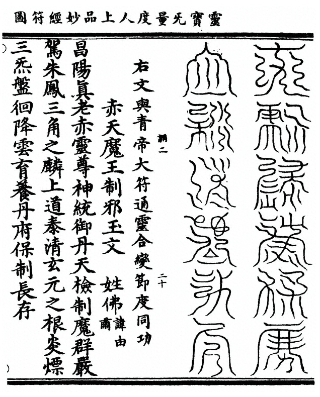 第 77 页