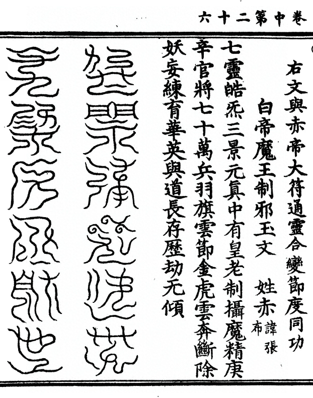 第 80 页