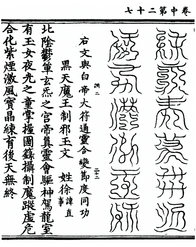 第 82 页