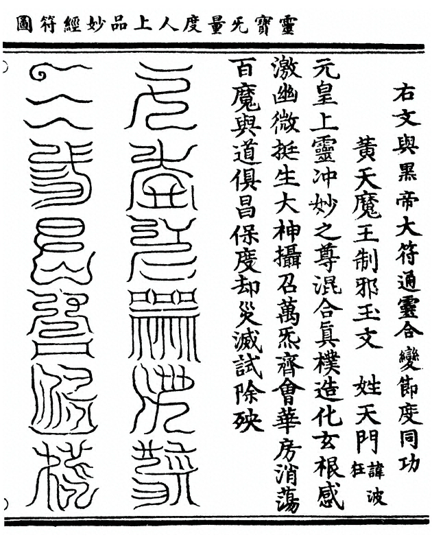p. 85
